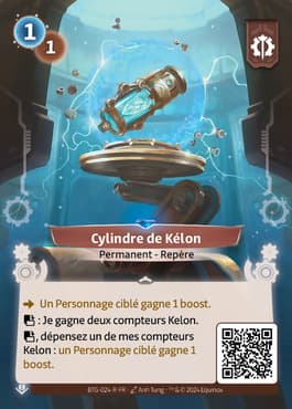 Kelon Cylinder - R Axiom