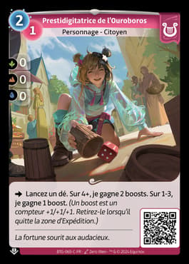 Ouroboros Trickster - C Lyra