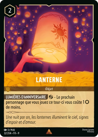 Lantern