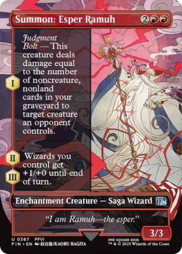 Summon: Esper Ramuh