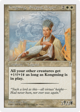 Kongming, 'Sleeping Dragon'