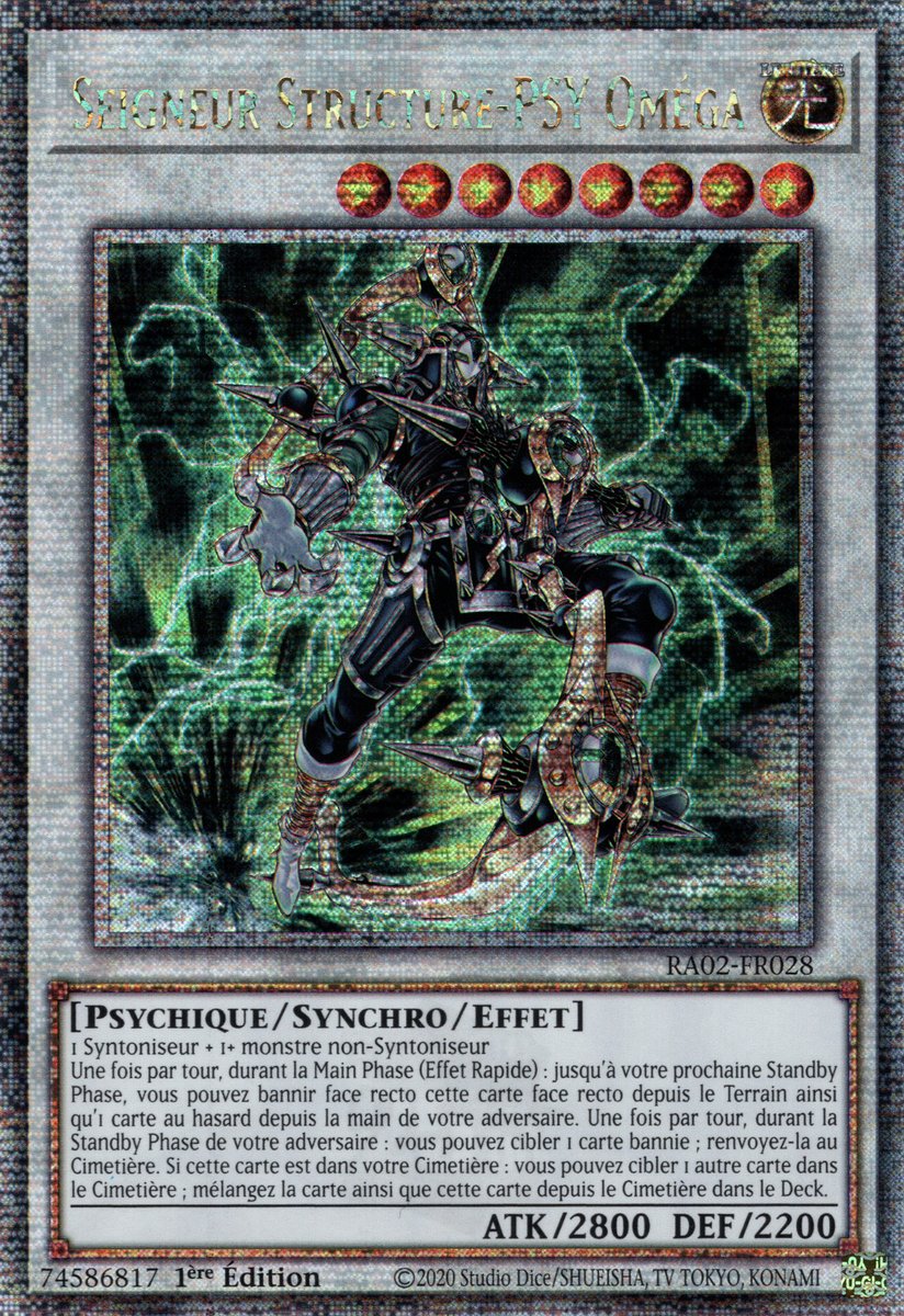 PSY-Framelord Omega