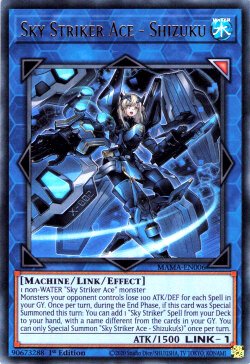 Sky Striker Ace - Shizuku