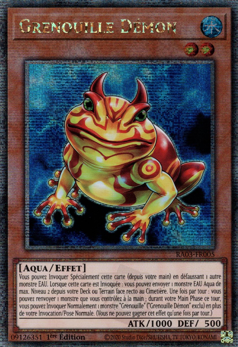 Swap Frog