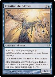 AEther Figment