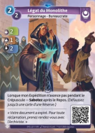 Monolith Legate - F Yzmir