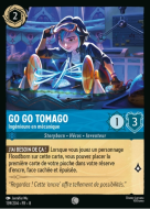 Go Go Tomago - Mechanical Engineer