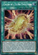 Cocoon of Ultra Evolution