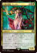 Latest card revealed Final Fantasy