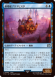 Latest card revealed Final Fantasy