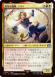 Latest card revealed Final Fantasy