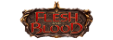 Évènement Flesh & Blood
