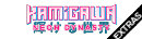 Logo Kamigawa: Neon Dynasty Extras