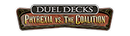 Logo Duel Decks: Phyrexia Vs The Coalition