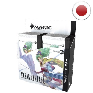 boite boosters collectors ff jp 