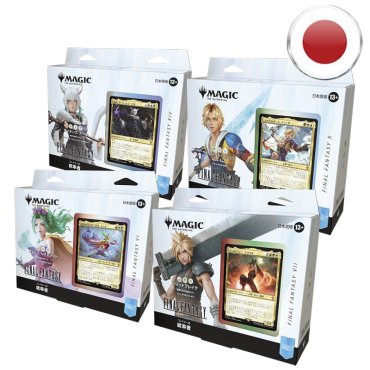 collector decks final fantasy jp 