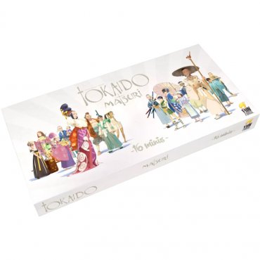 tokaido pack de figurines matsuri boite 