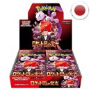Display of 30 Scarlet & Violet: The Glory of Team Rocket booster packs - Pokémon JP