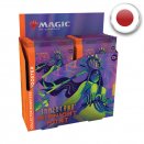 Innistrad: Midnight Hunt Display of 12 Collector Booster Packs - Magic JP