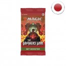 The Brothers' War Set Booster Pack - Magic JP