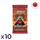 The Brothers' War Set of 10 Set Booster Packs - Magic JP