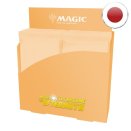 March of the Machine: The Aftermath display of 12 Collector Booster Packs - Magic JP
