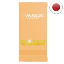March of the Machine: The Aftermath Collector Booster Pack - Magic JP