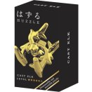 Casse-tête Huzzle mini : Cast Elk lvl 5/6