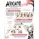 arigato   boite de base 