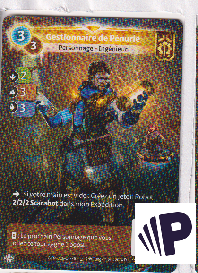 Shortage Supervisor - R Axiom