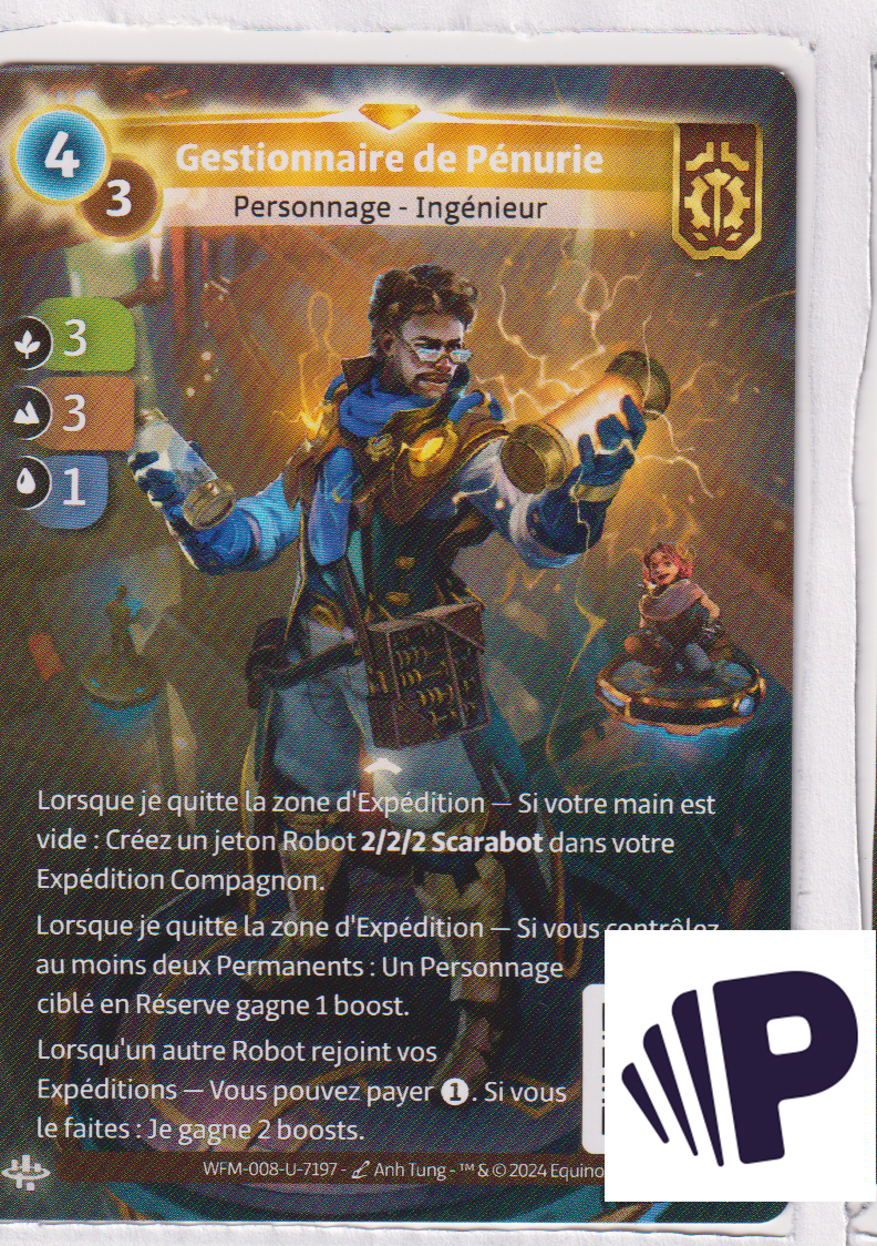 Shortage Supervisor - R Axiom