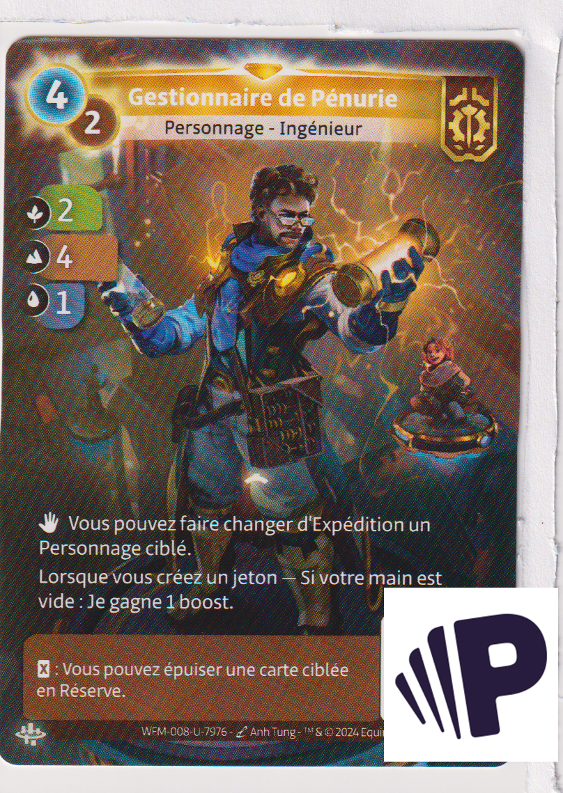 Shortage Supervisor - R Axiom
