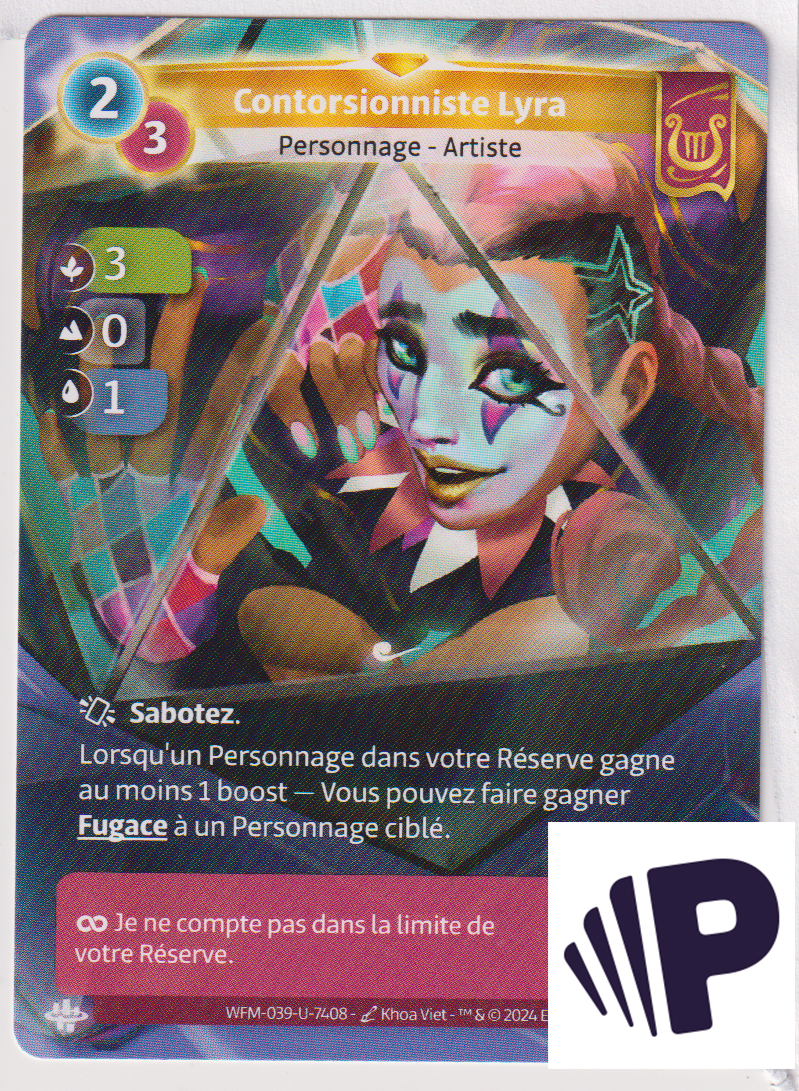 Lyra Contortionist - R Lyra