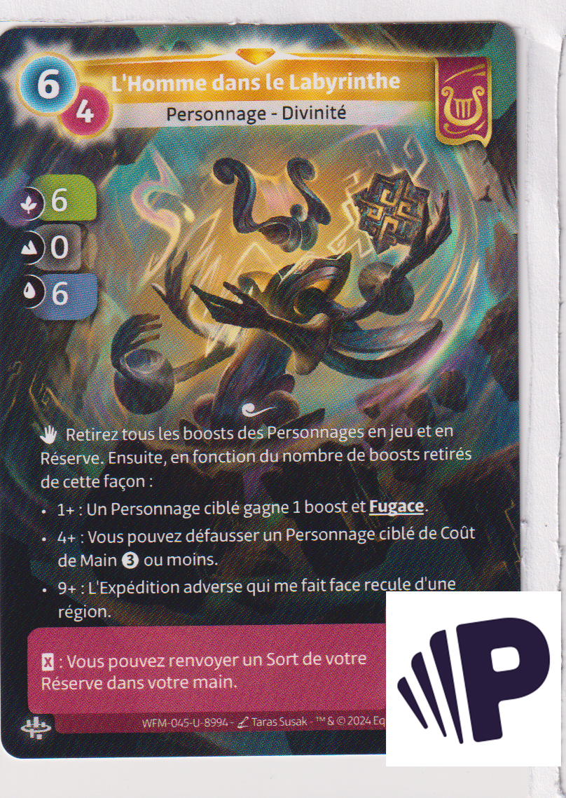 Man in the Maze - R Lyra