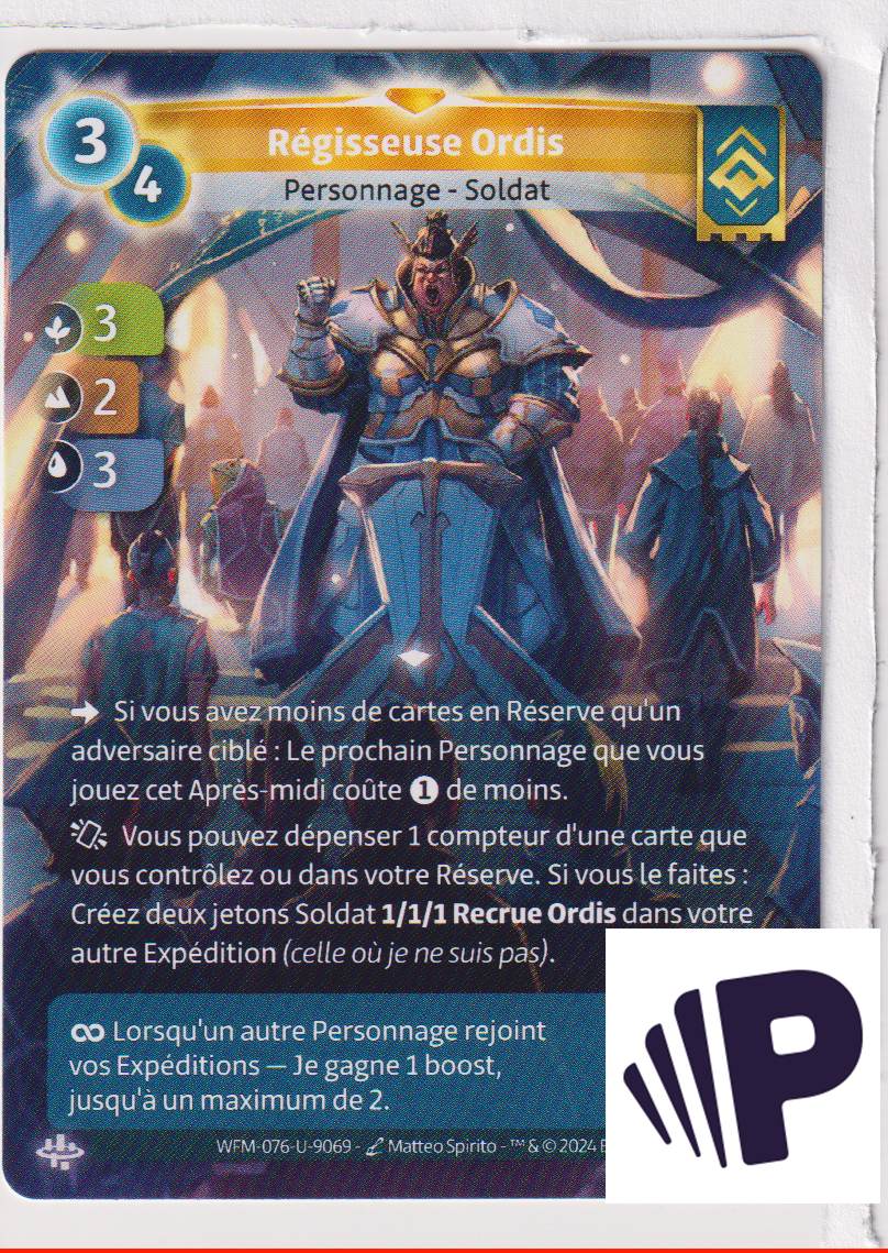 Ordis Dispatcher - R Ordis