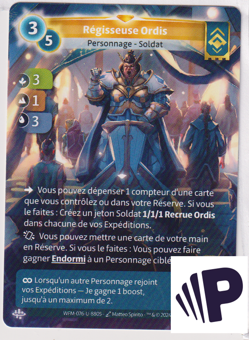 Ordis Dispatcher - R Ordis