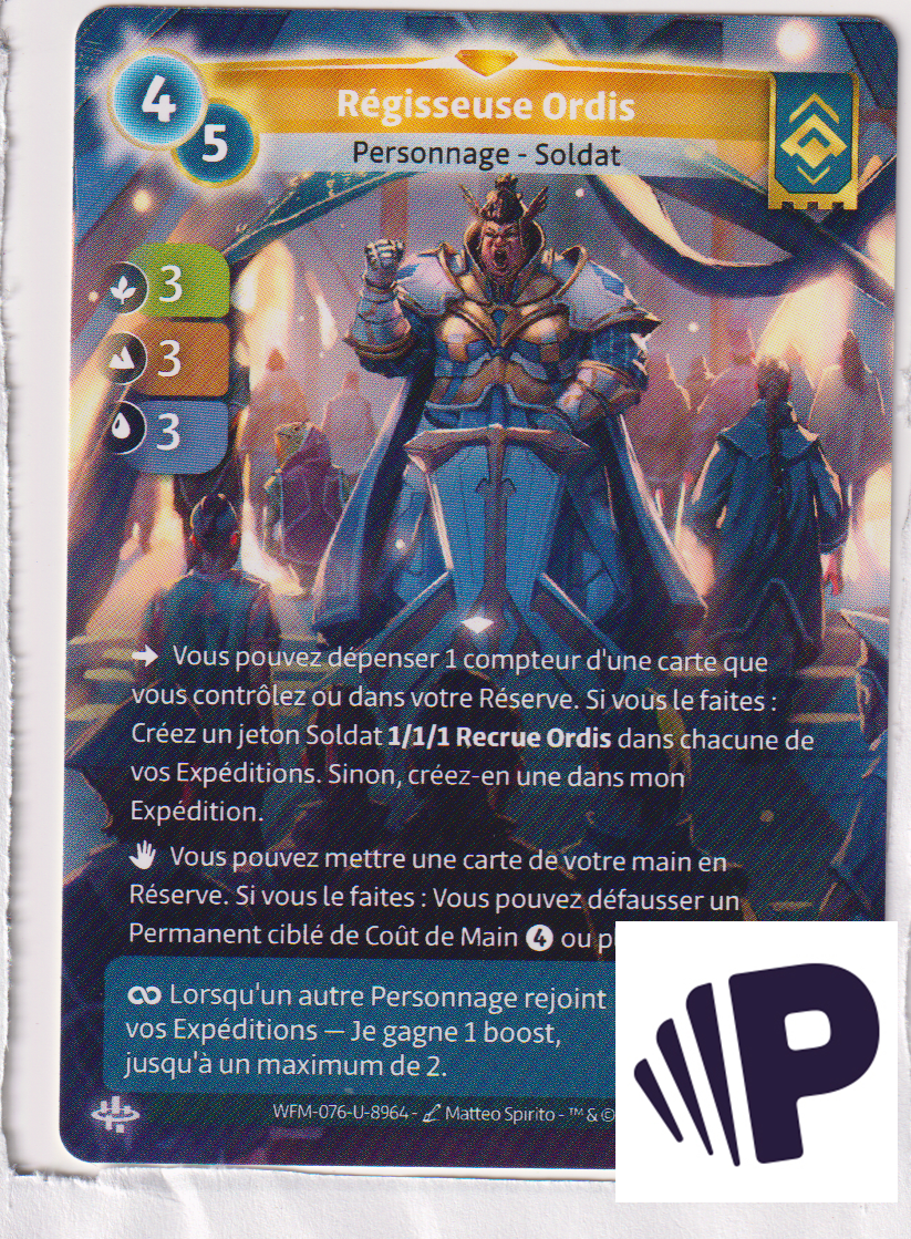 Ordis Dispatcher - R Ordis
